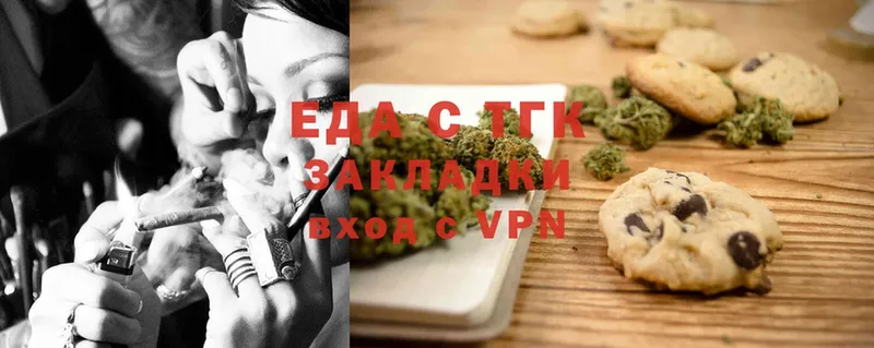 Cannafood марихуана  наркошоп  Енисейск 